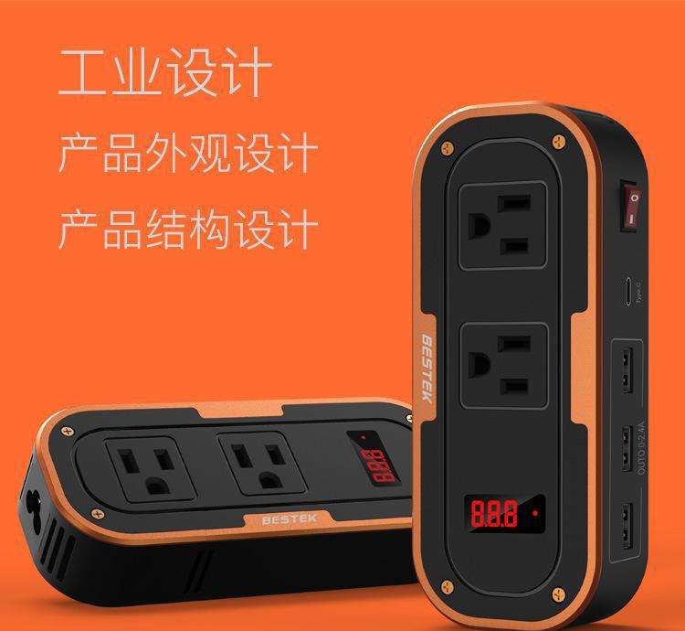 產品設計